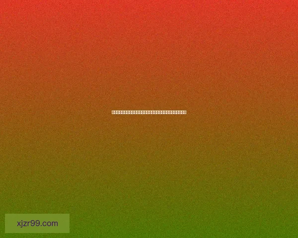 真人现金娱乐APP平台带你体验刺激娱乐与丰厚奖励的双重乐趣