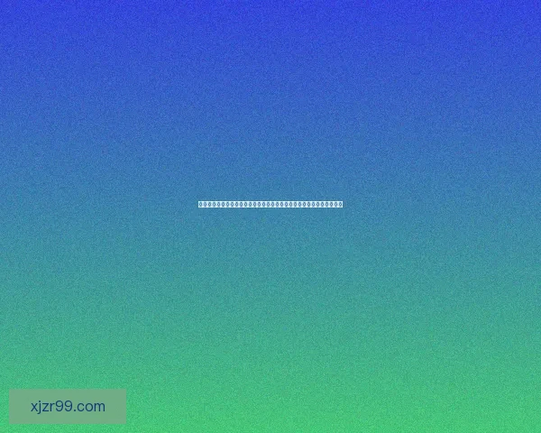 现金真人平台注册教程详细步骤一看就会