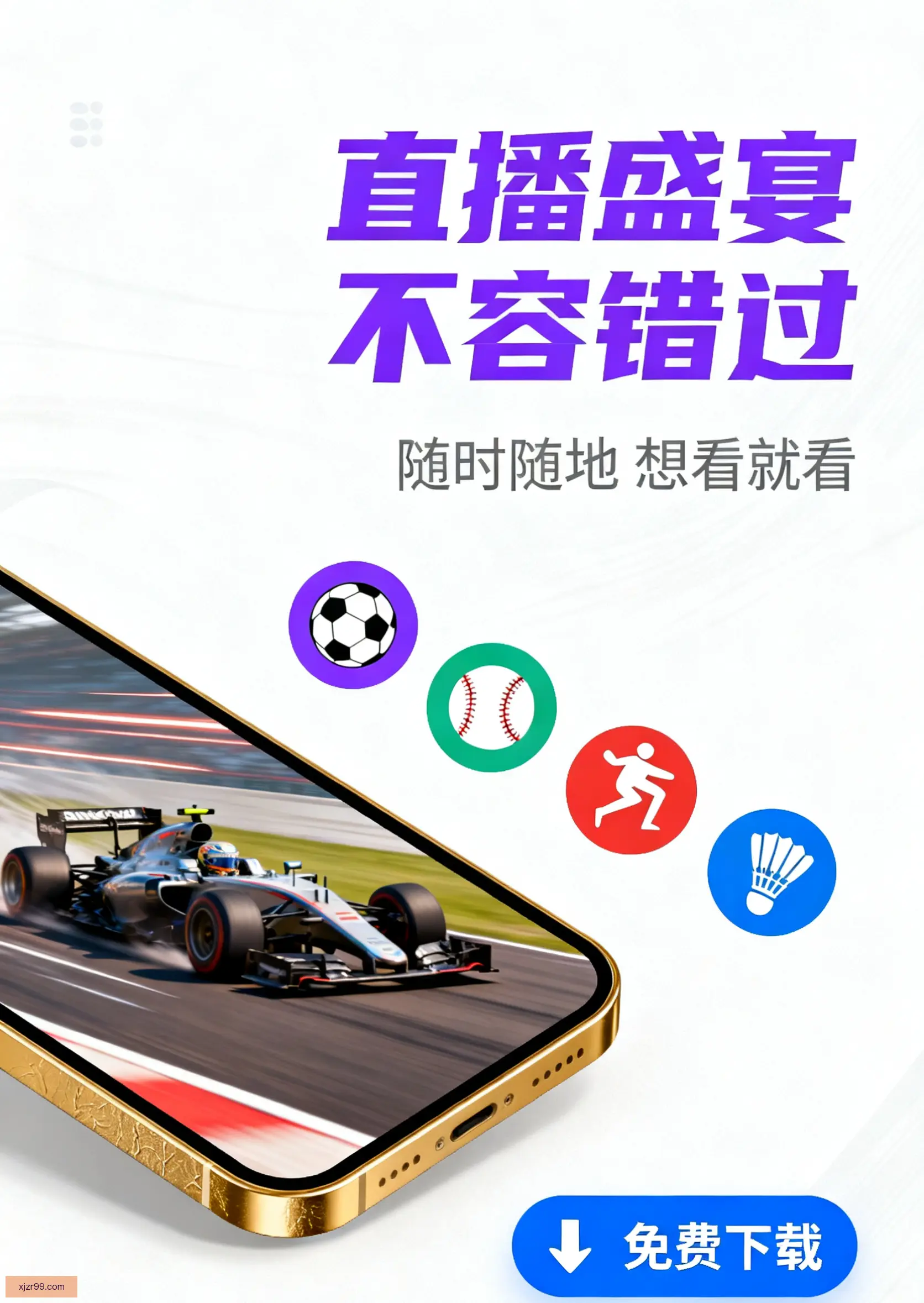 APP官方下载中心